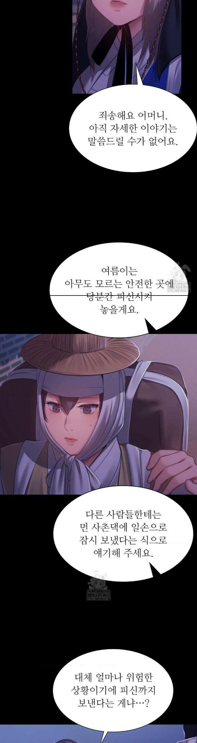 아씨 151화 6