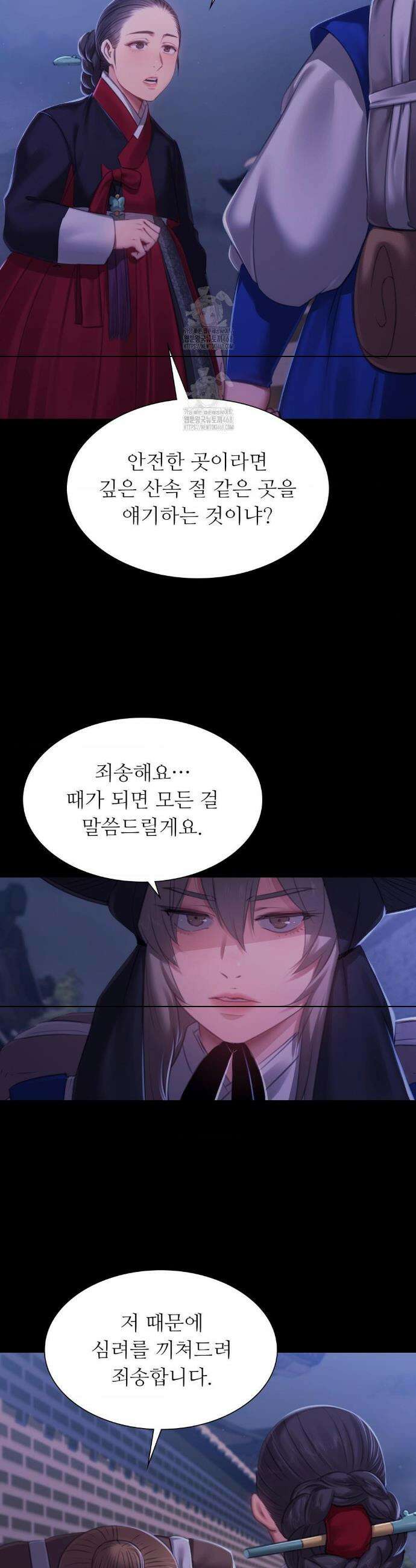아씨 151화 7