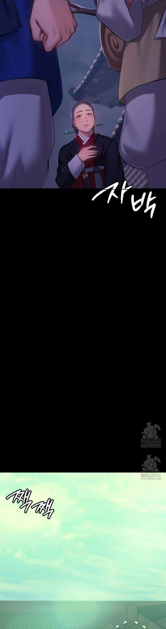 아씨 151화 9