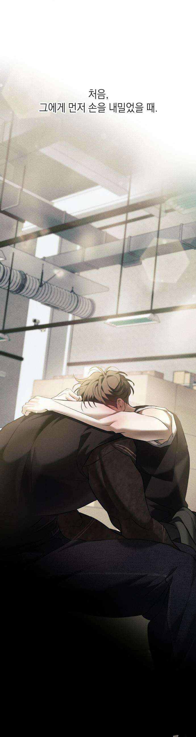 시시포스의 개들 24화 1