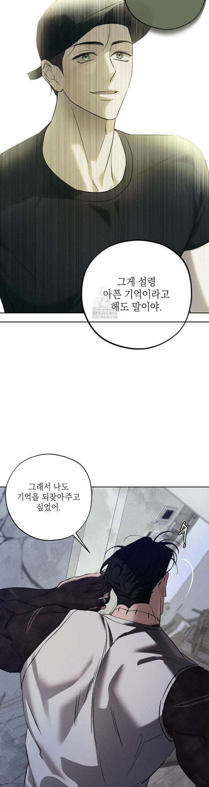 시시포스의 개들 24화 12