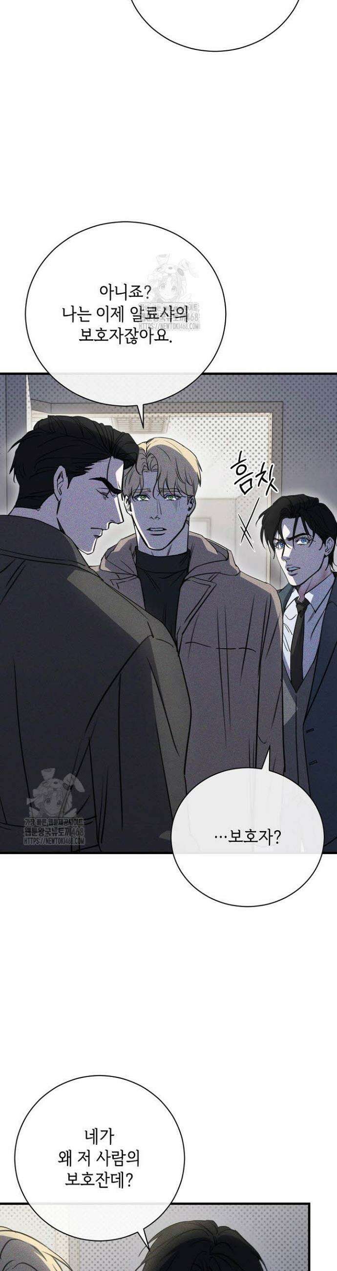 제1계명 37화 6