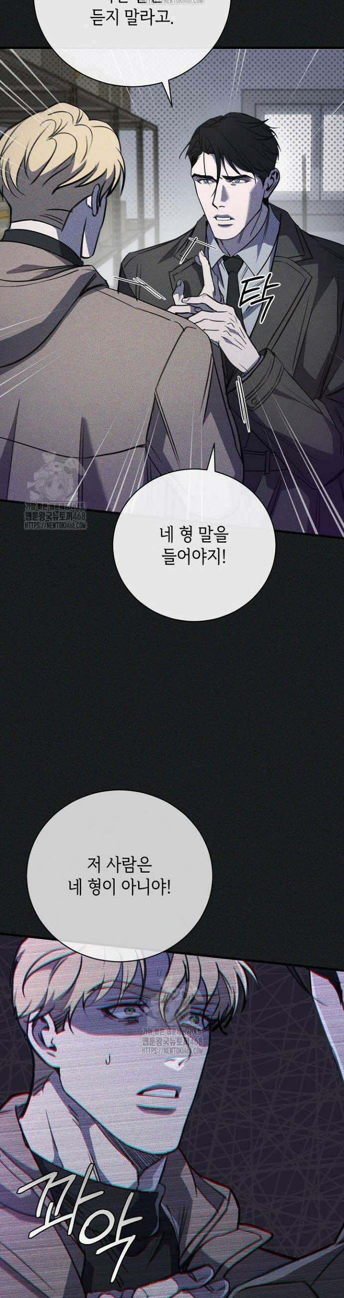 제1계명 37화 12