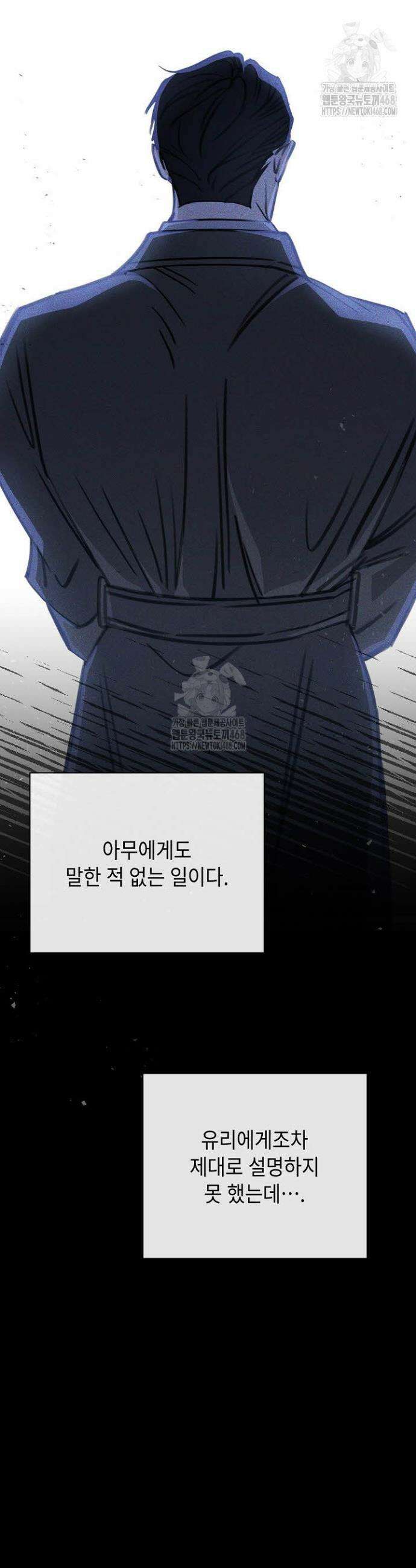 제1계명 37화 18