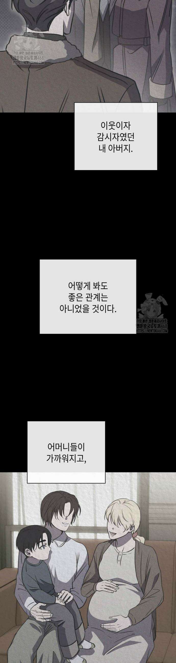 제1계명 37화 20