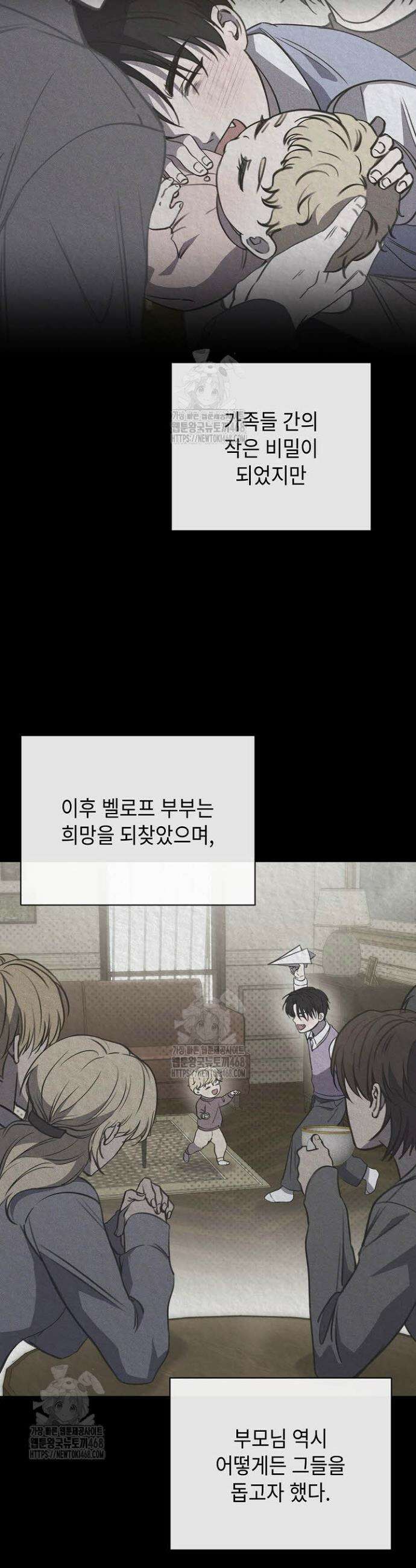 제1계명 37화 22