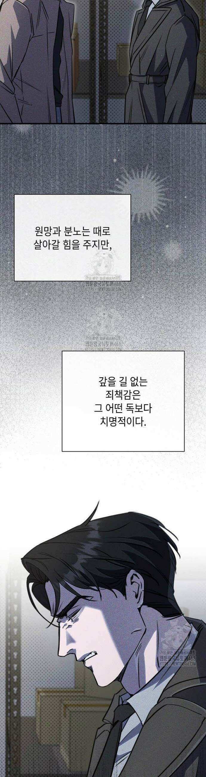 제1계명 37화 33
