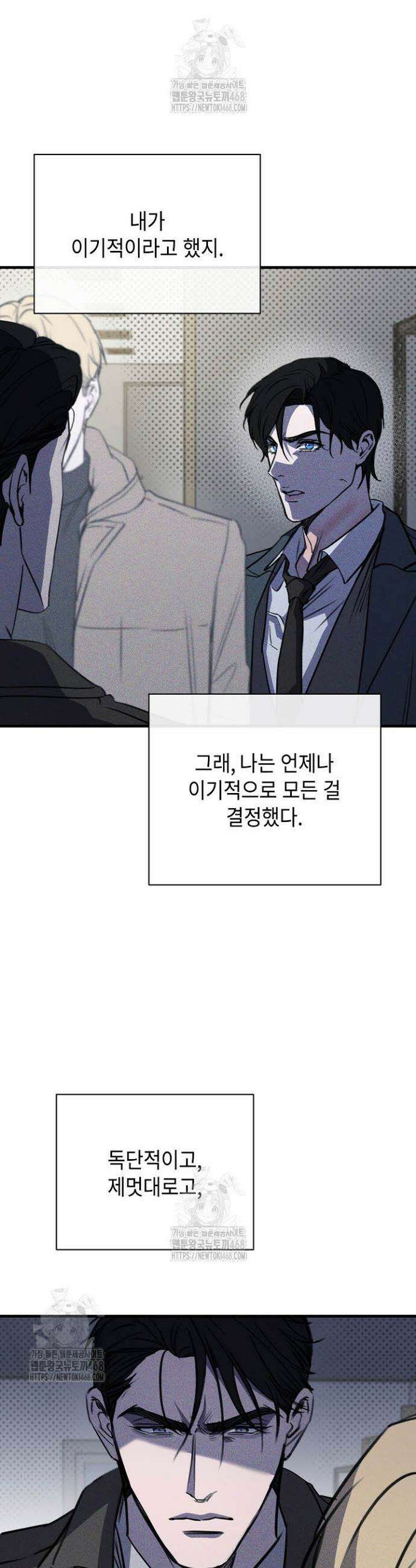 제1계명 37화 35