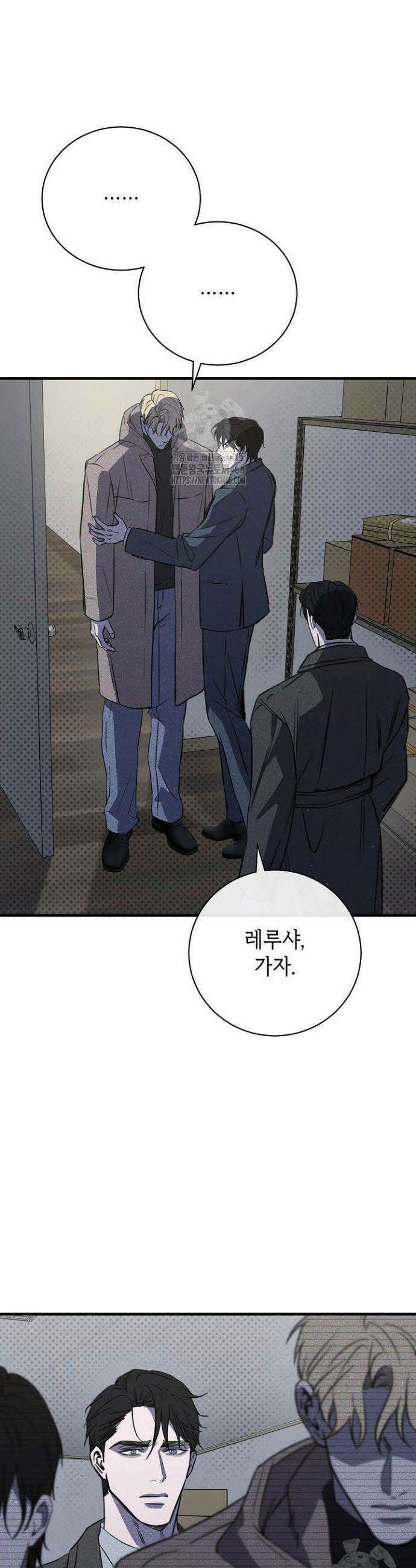 제1계명 37화 38