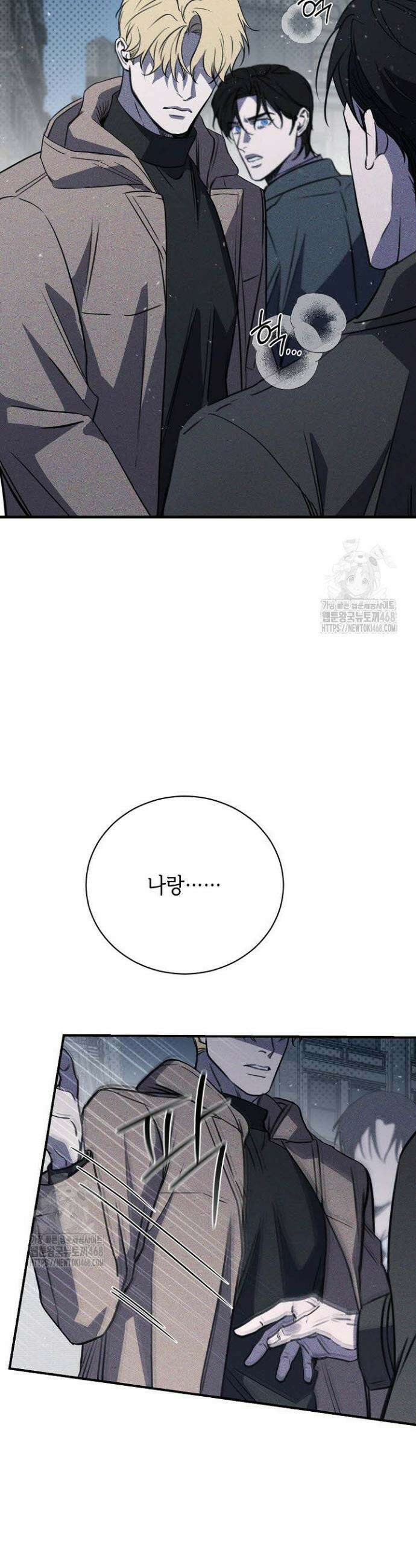 제1계명 37화 46