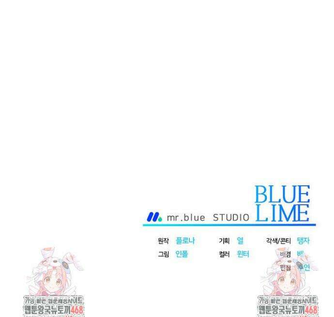 제1계명 37화 51
