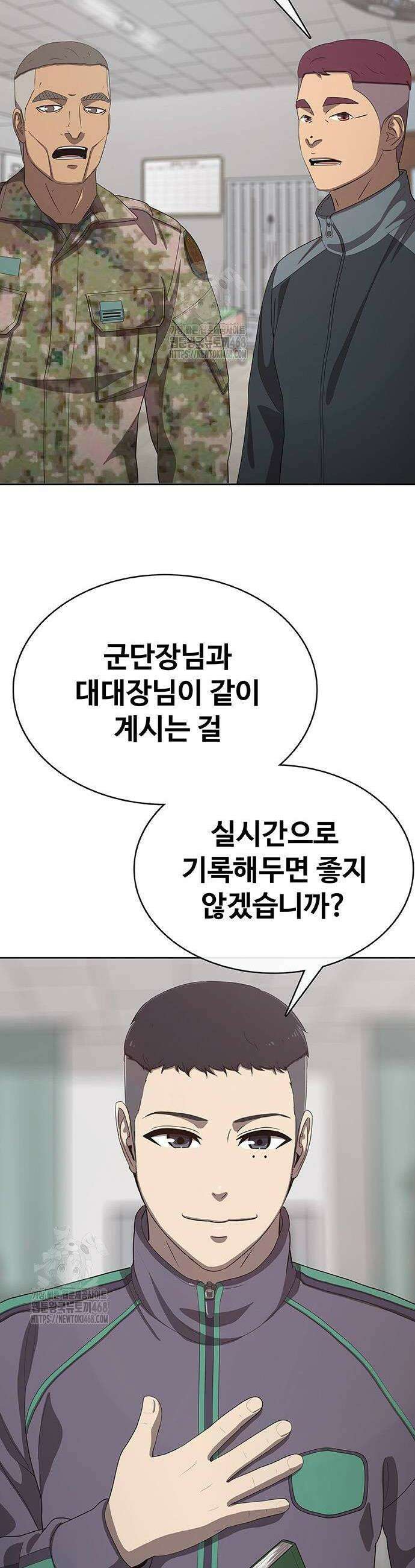 재입대만 7번째 21화 2