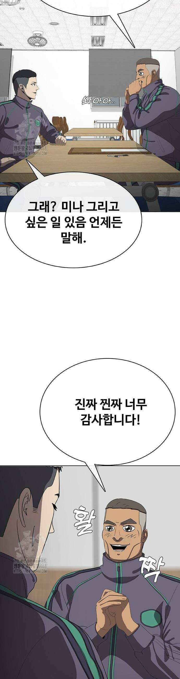 재입대만 7번째 21화 10
