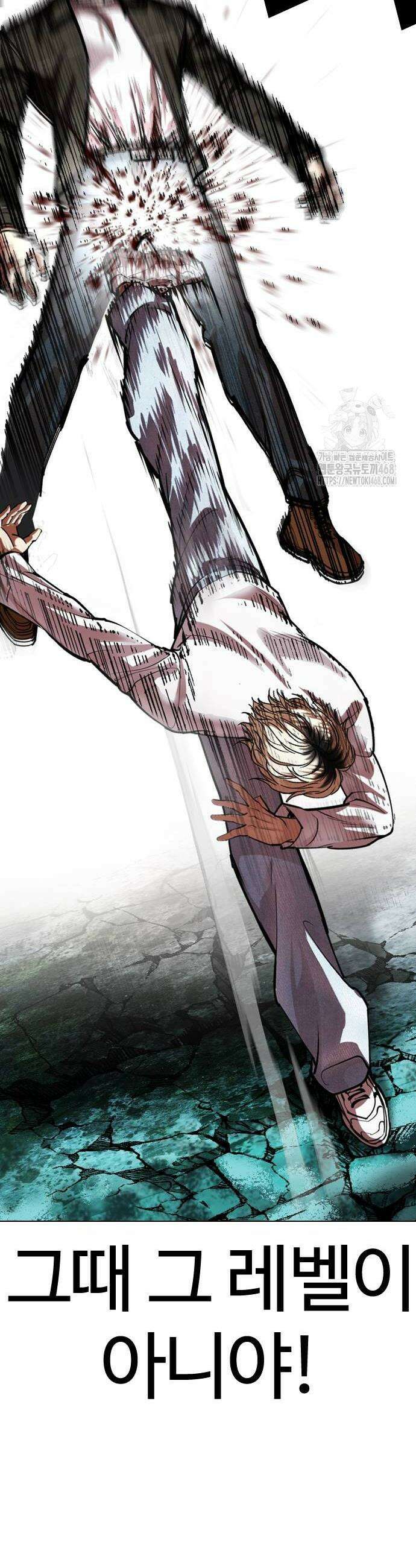 외모지상주의 561화 10