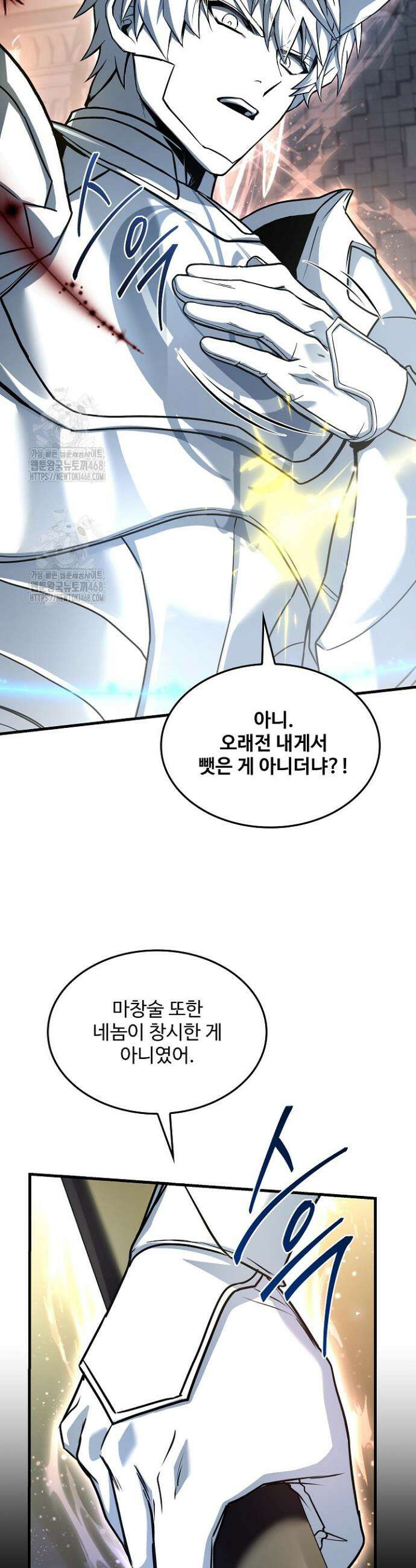 역대급 창기사의 회귀 177화 10