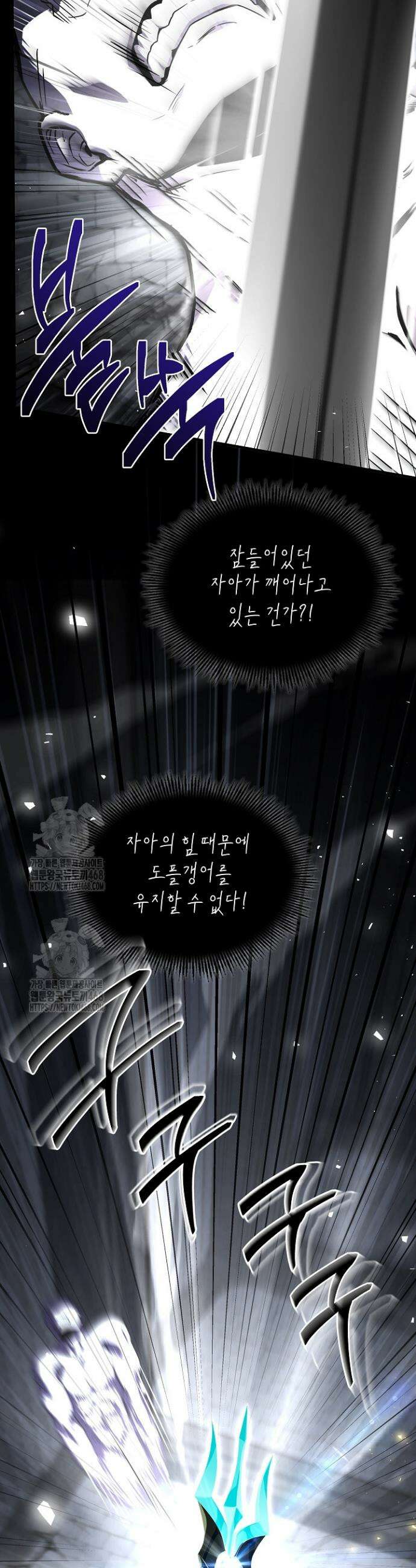 역대급 창기사의 회귀 177화 15