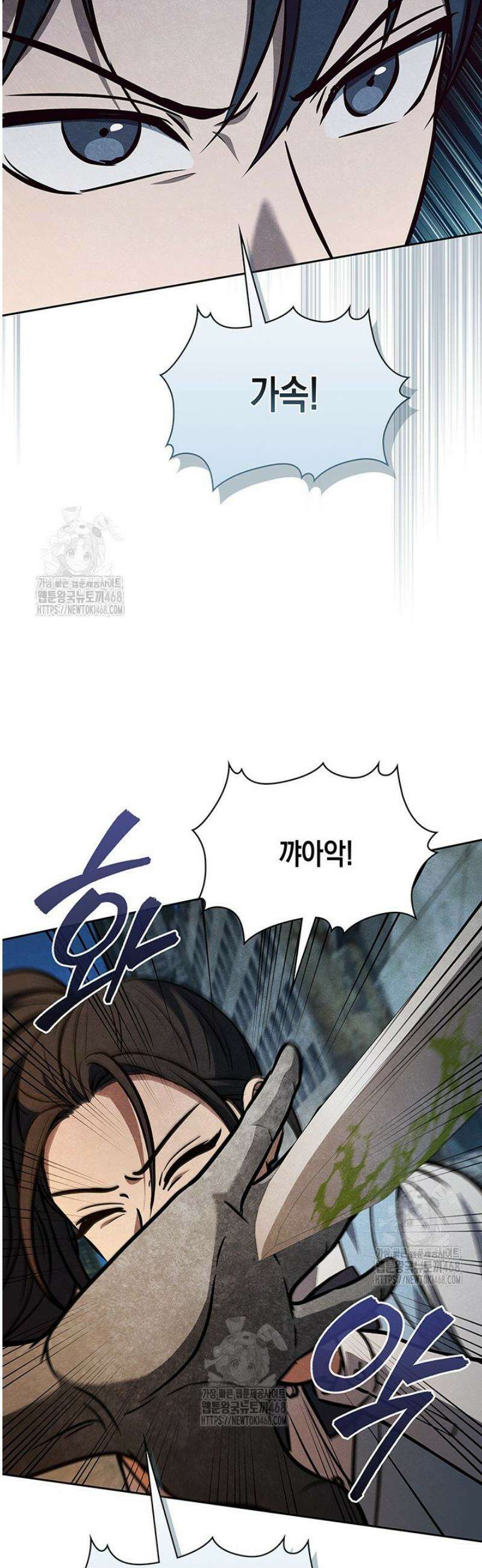 구조 조정에서 살아남는 법 51화 19