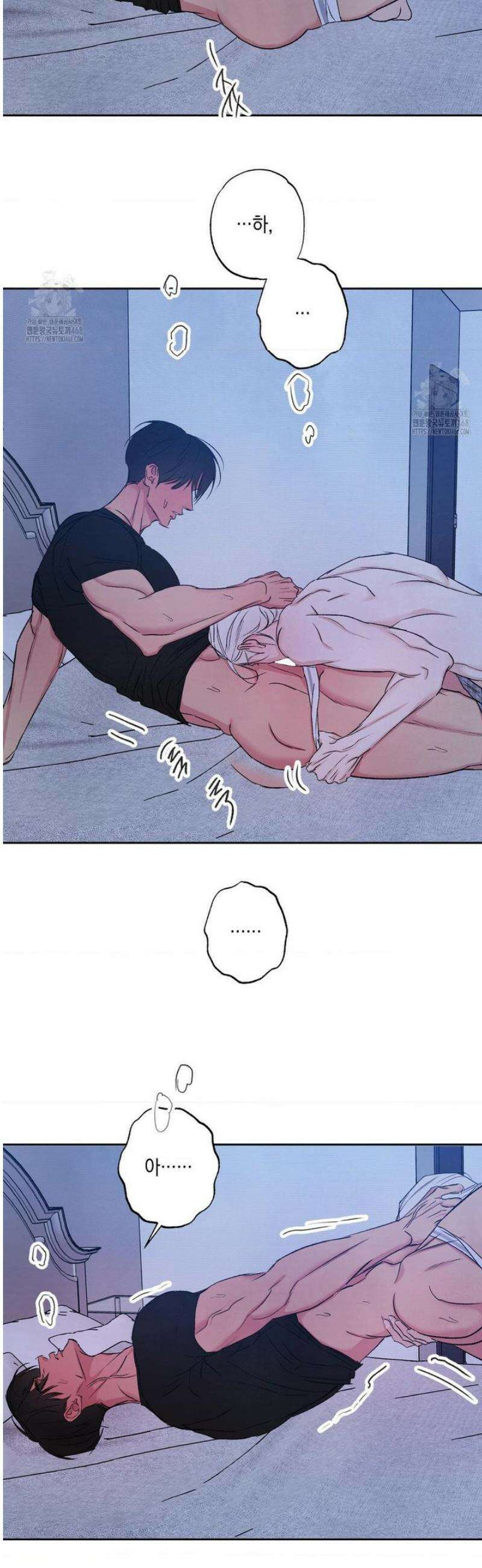 그놈은 공이었다 194화 8
