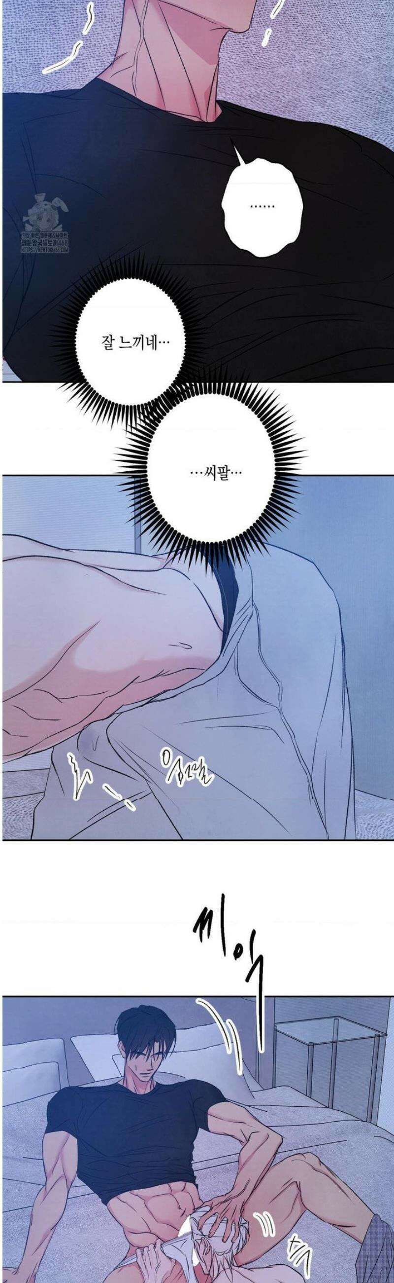 그놈은 공이었다 194화 10