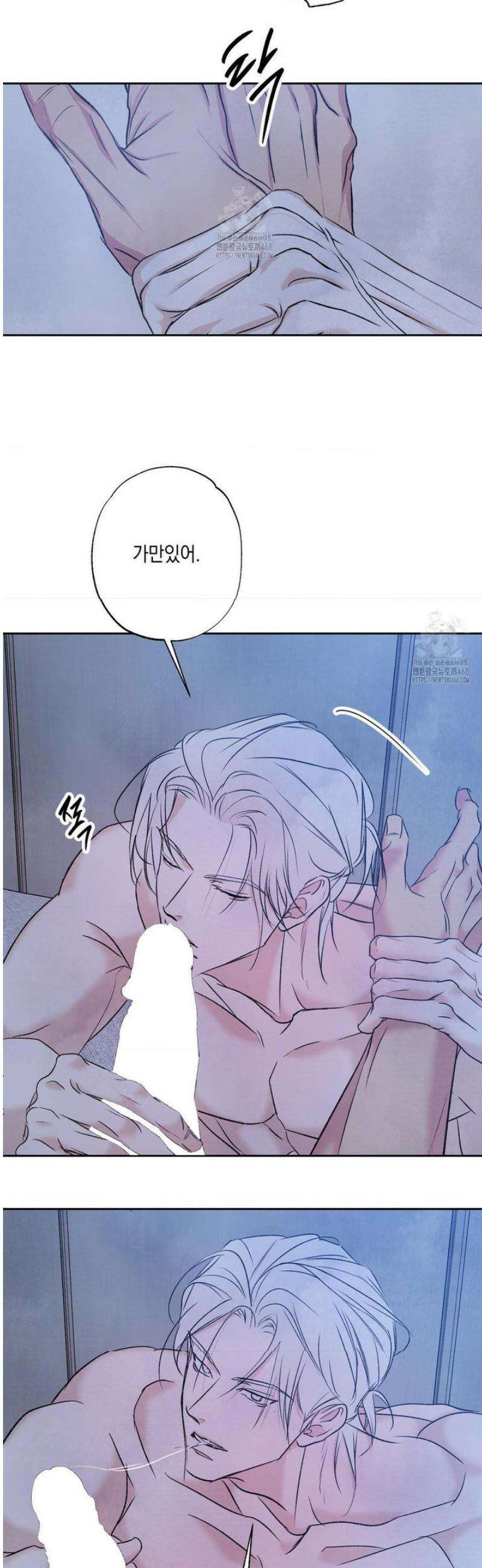 그놈은 공이었다 194화 16