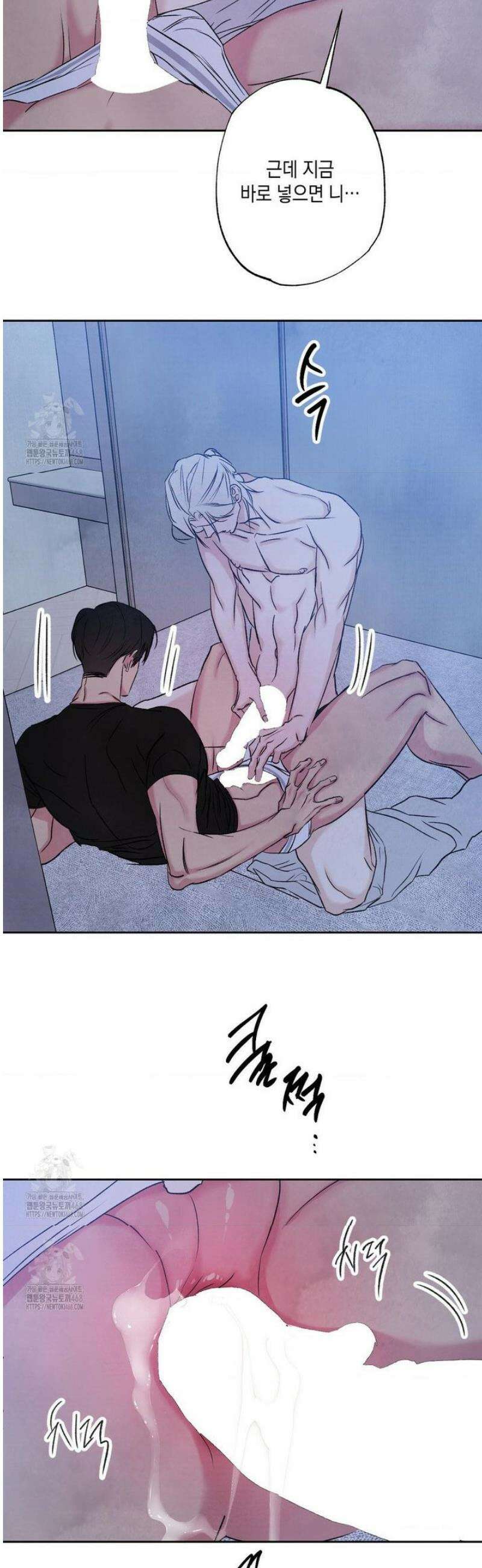 그놈은 공이었다 194화 18