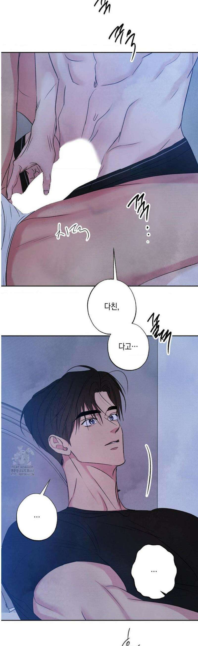 그놈은 공이었다 194화 19