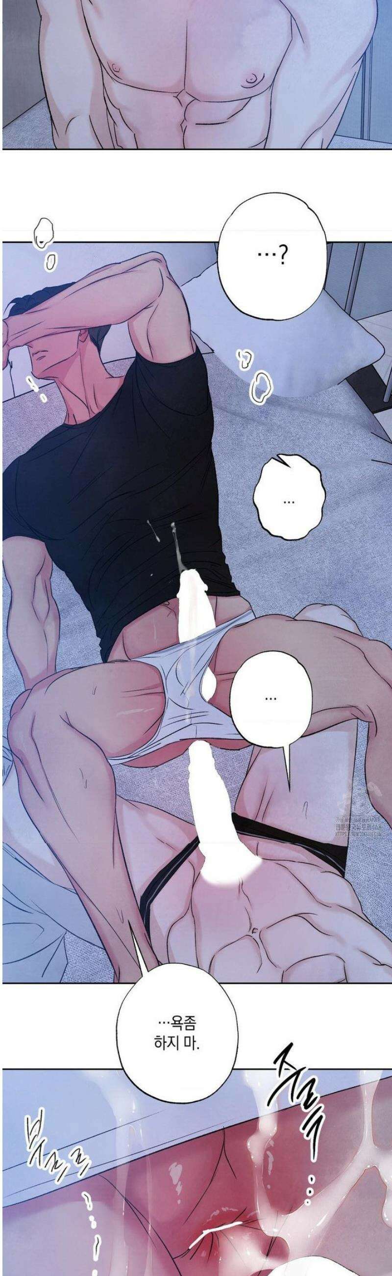 그놈은 공이었다 194화 21