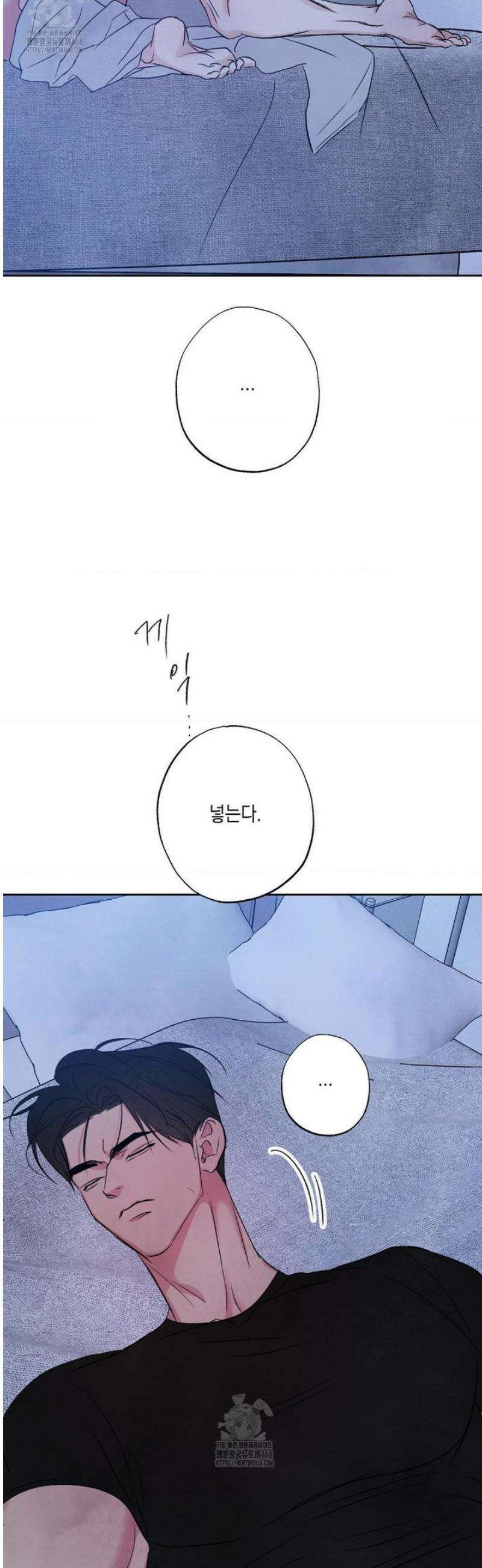 그놈은 공이었다 194화 26
