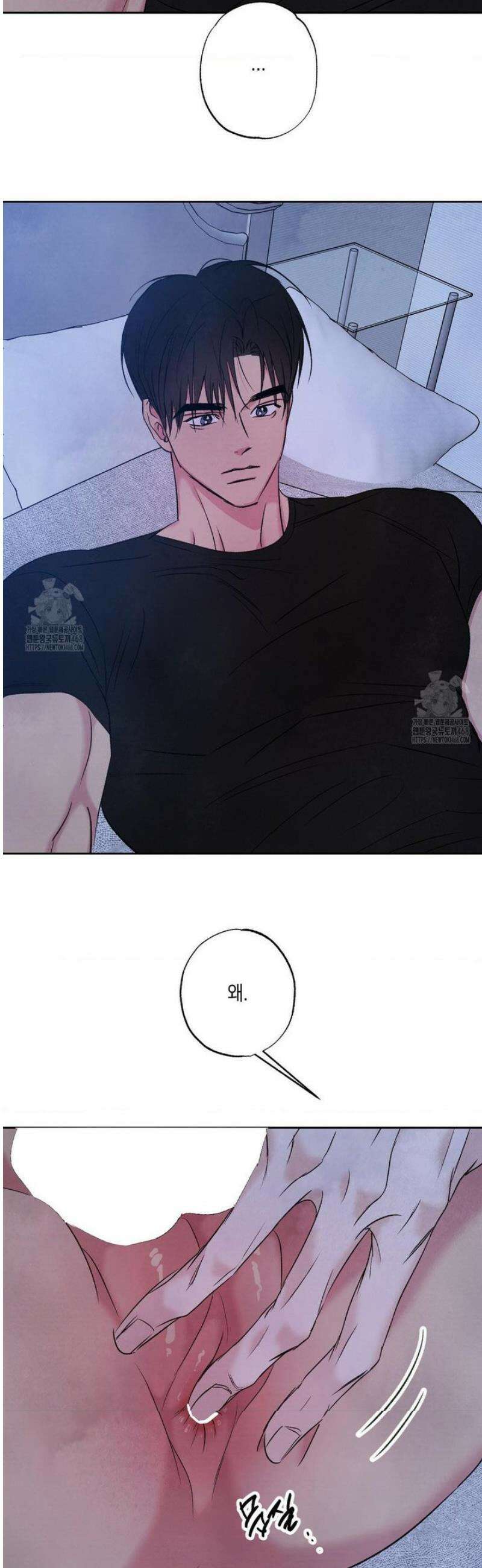 그놈은 공이었다 194화 27