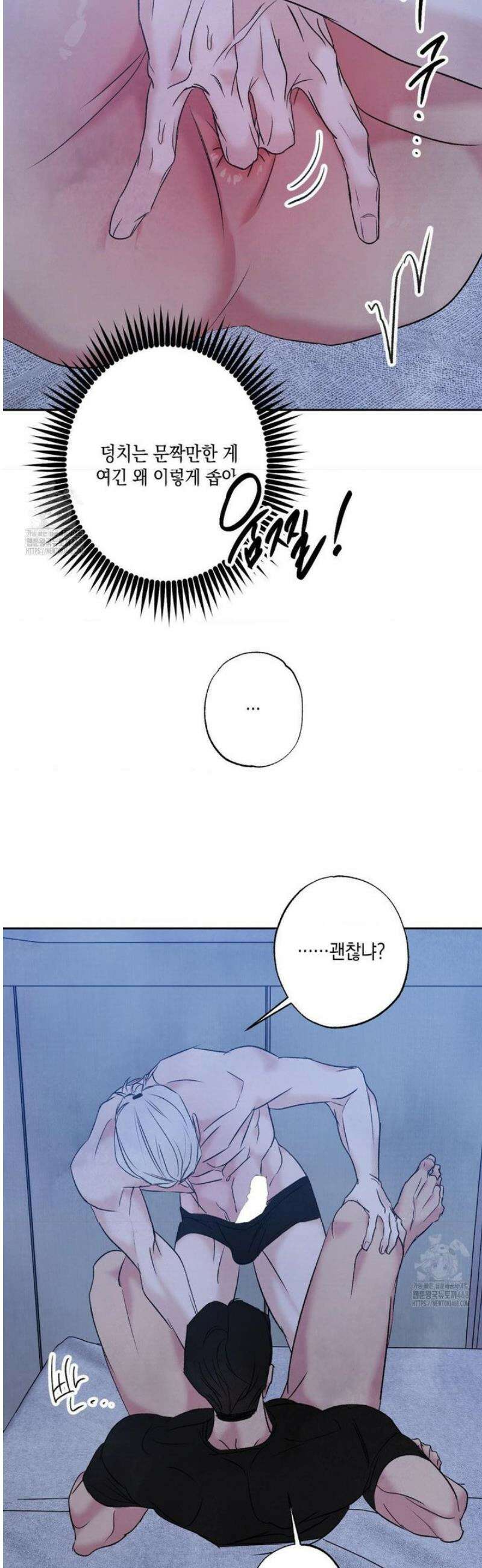 그놈은 공이었다 194화 30