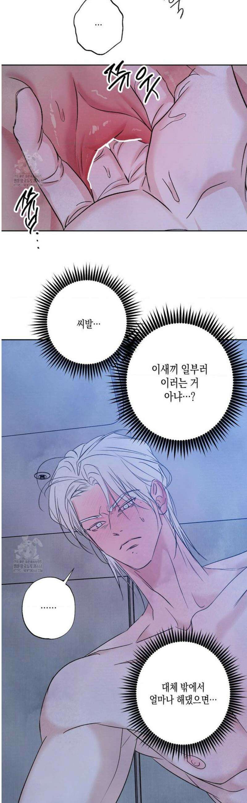 그놈은 공이었다 194화 33