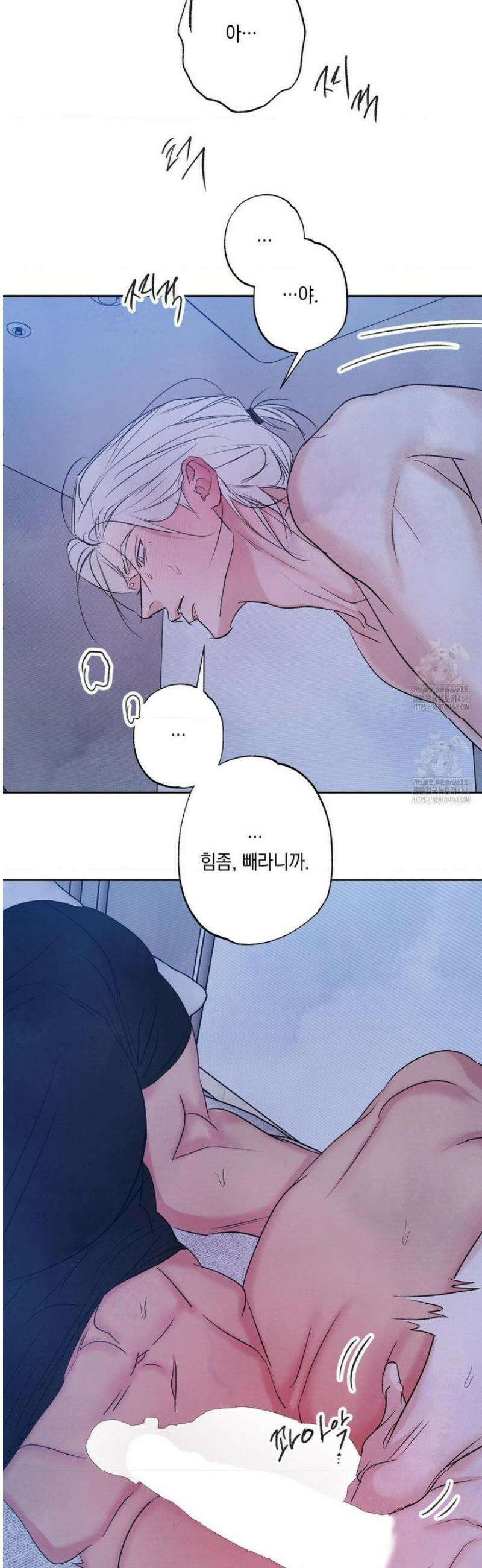 그놈은 공이었다 194화 38