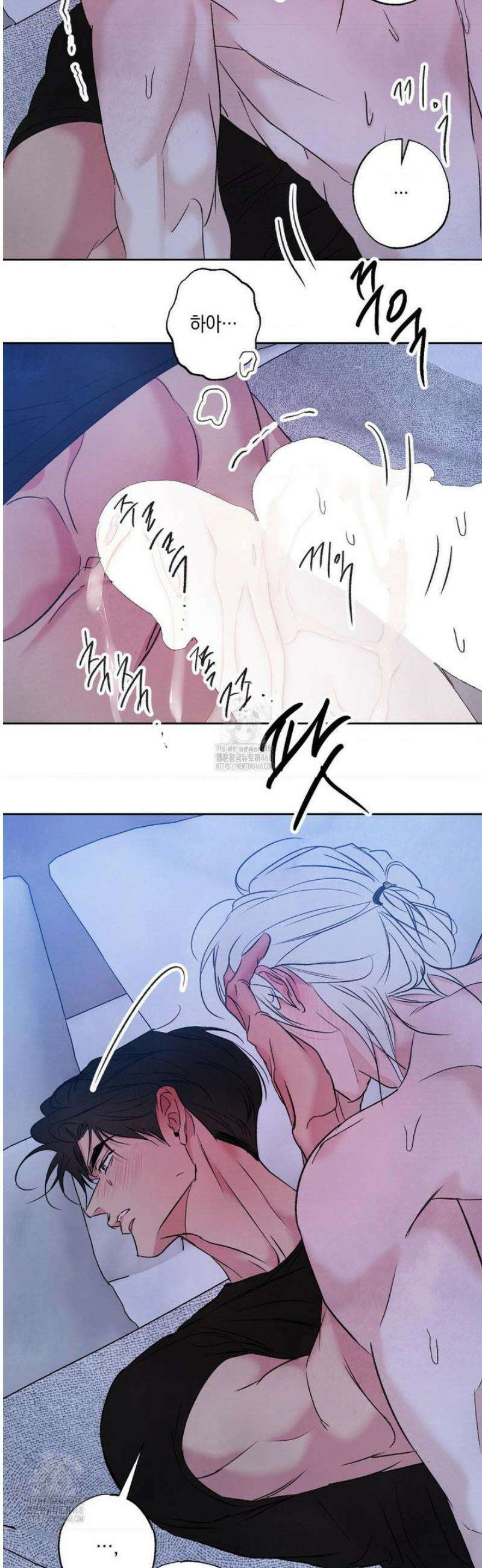 그놈은 공이었다 194화 49