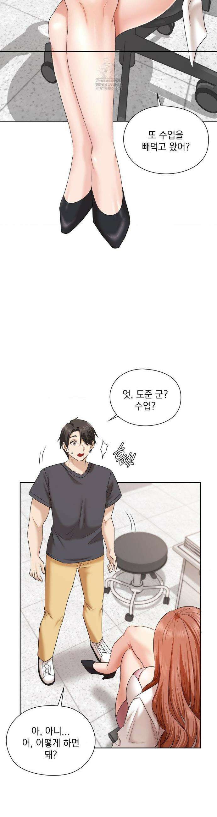 그녀가 하렘을 추천한다 12화 2