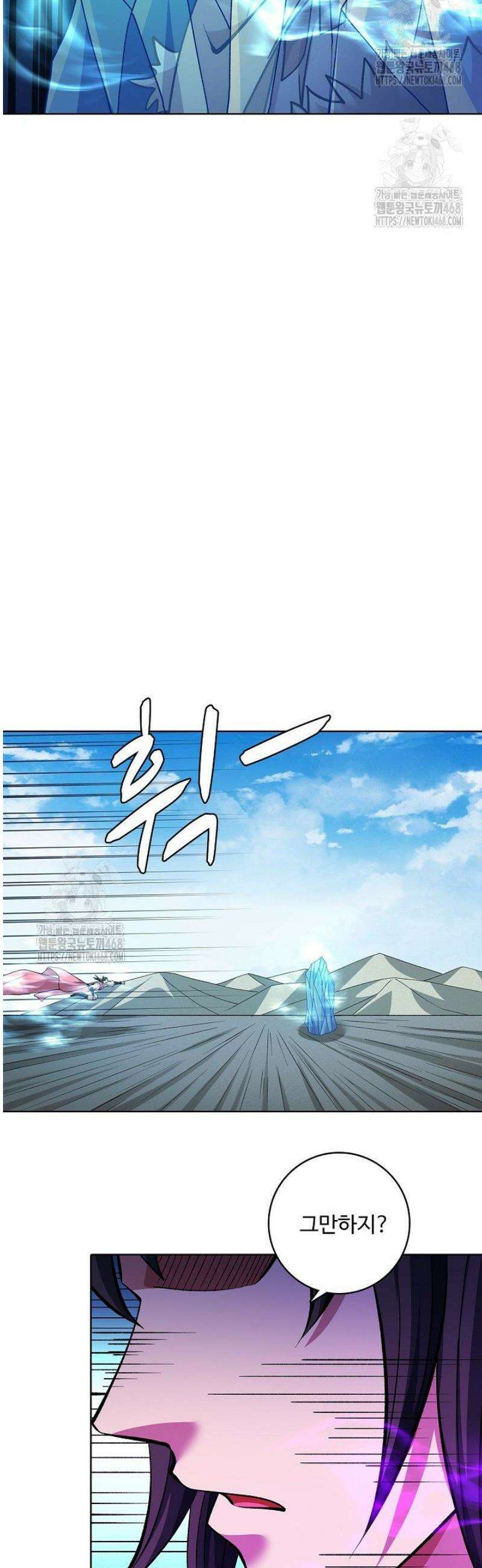 절세무신 594화 8