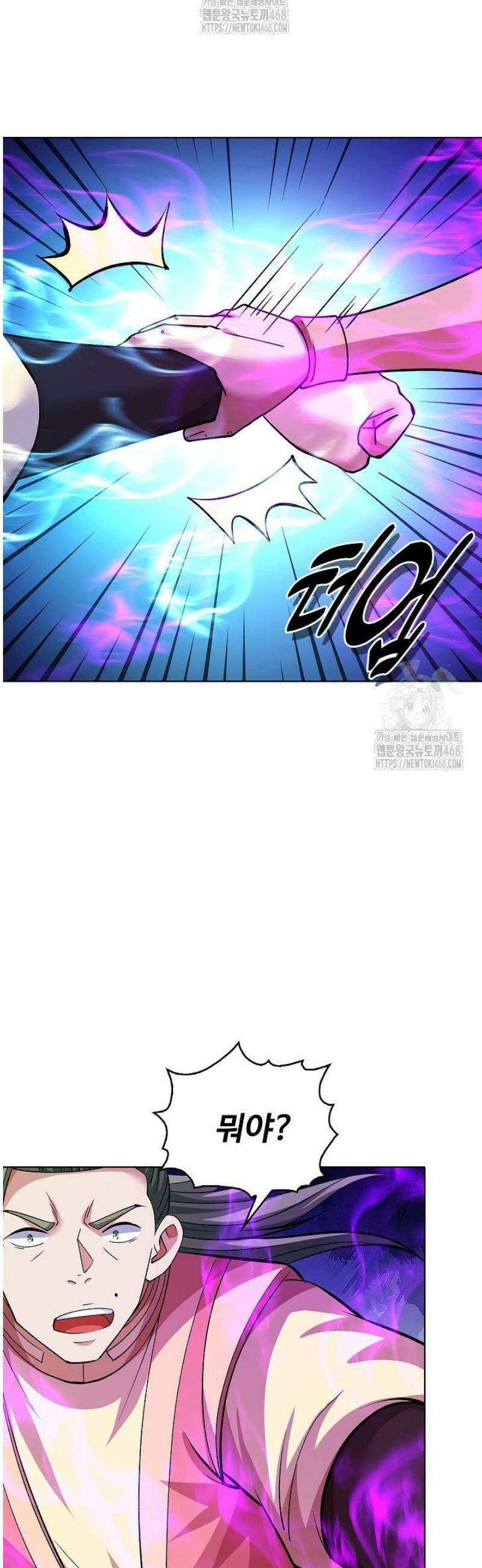 절세무신 594화 10