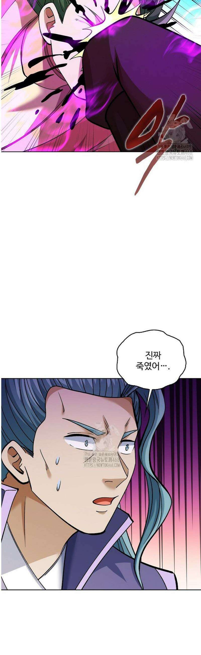 절세무신 594화 14