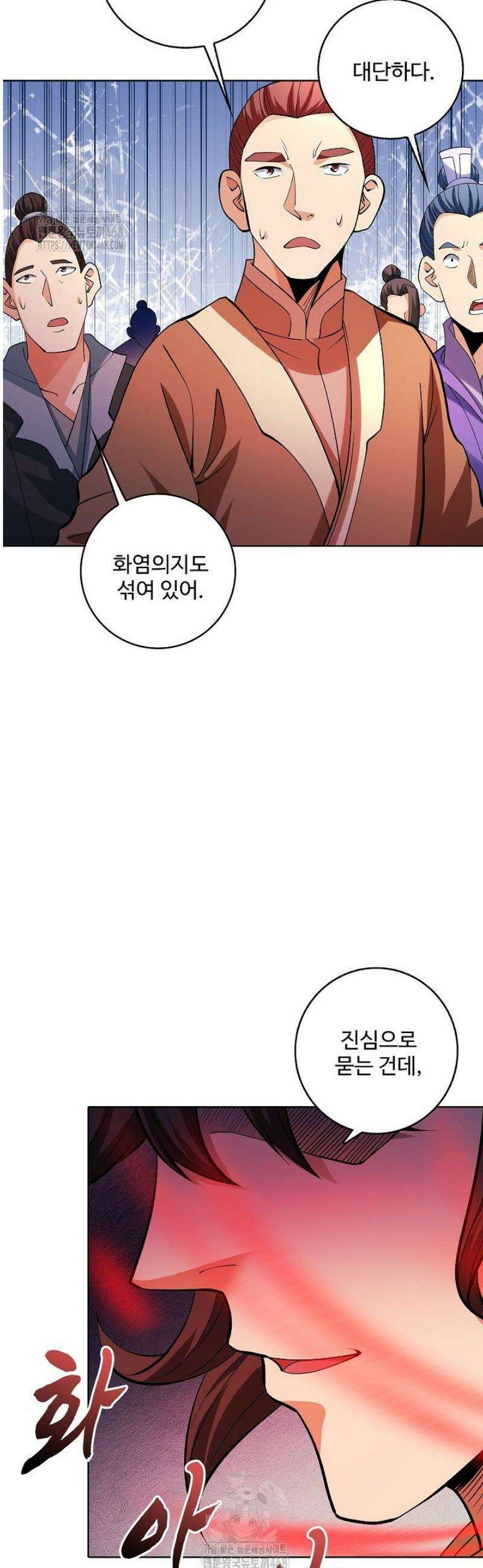 절세무신 594화 23