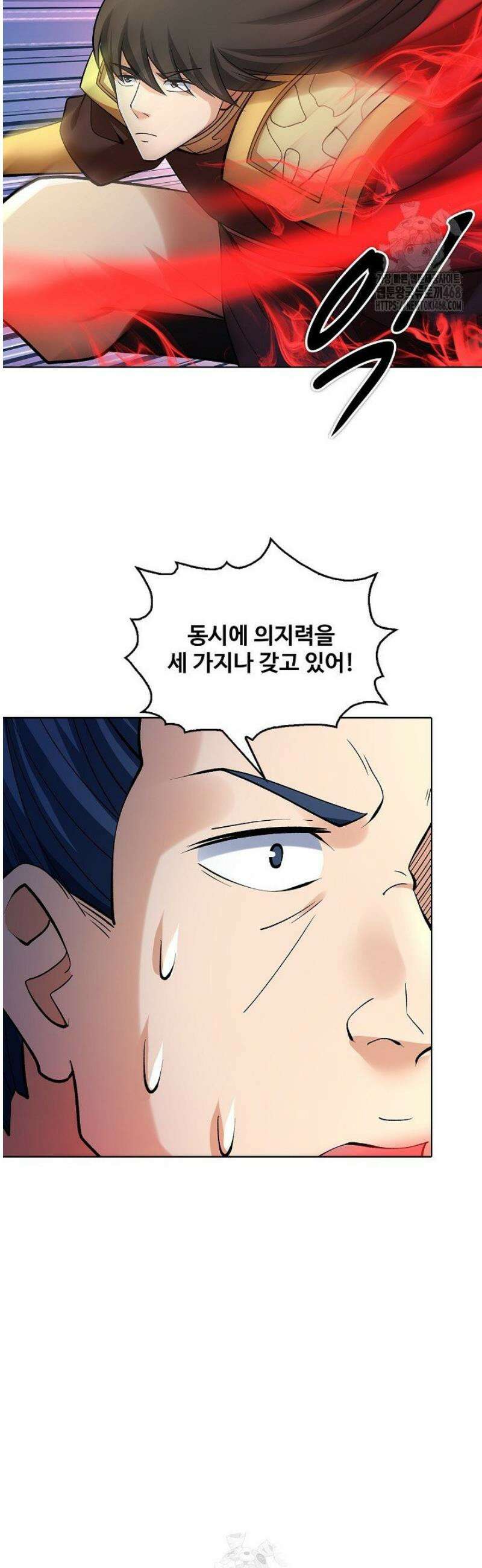 절세무신 594화 30