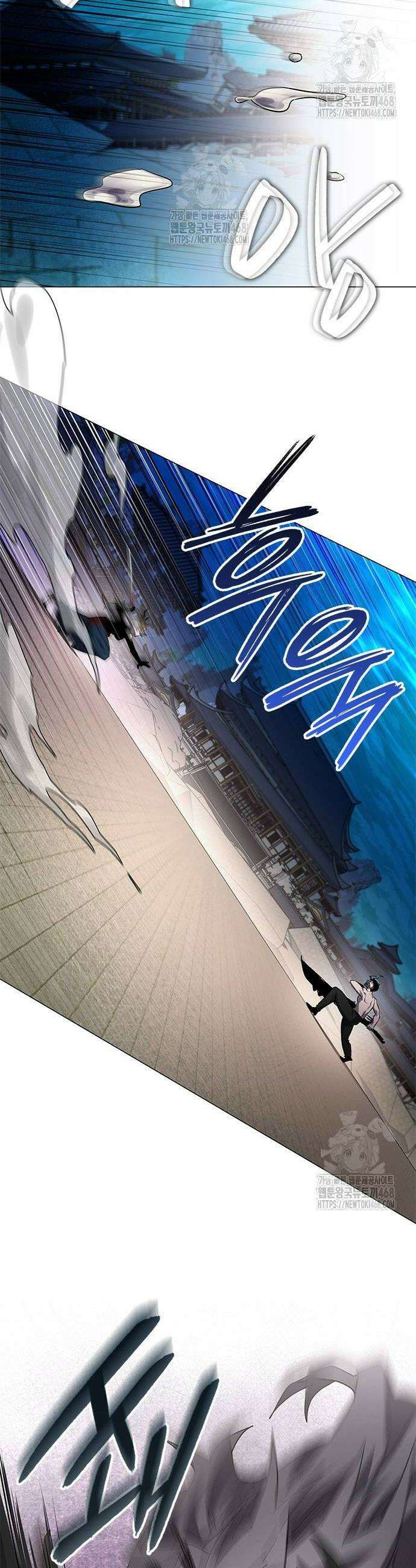 도깨비의 밤 101화 12