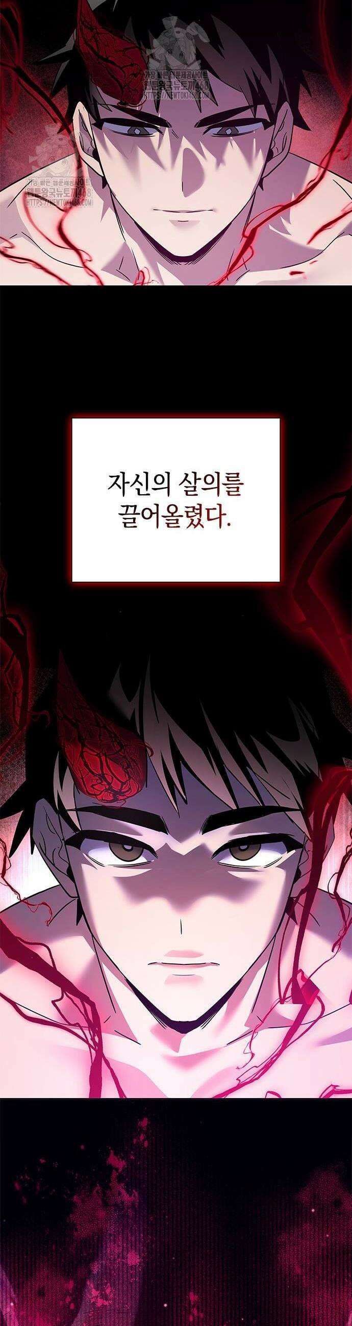 도깨비의 밤 101화 36