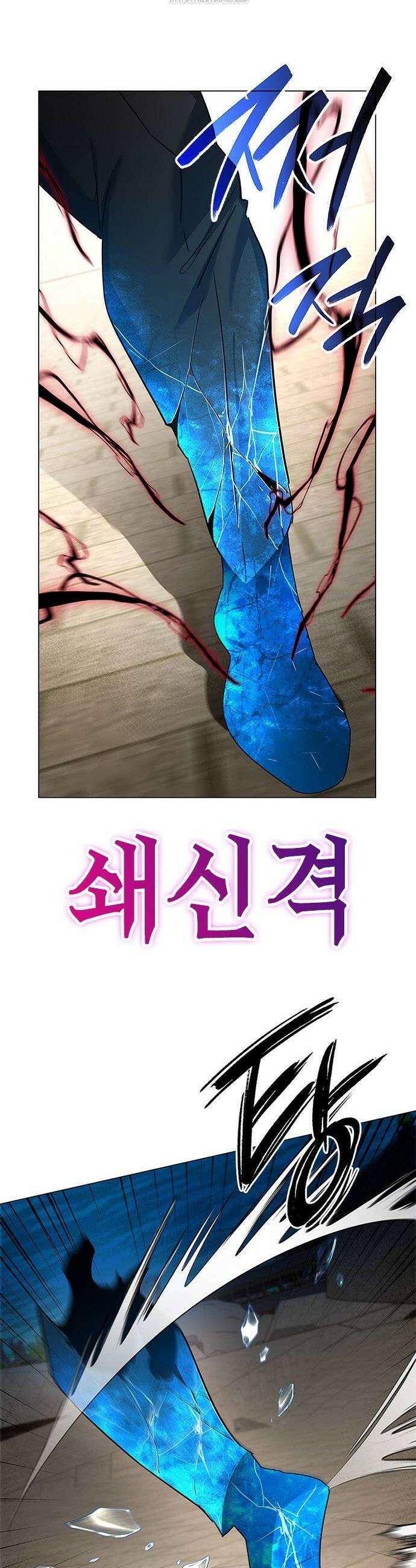 도깨비의 밤 101화 46