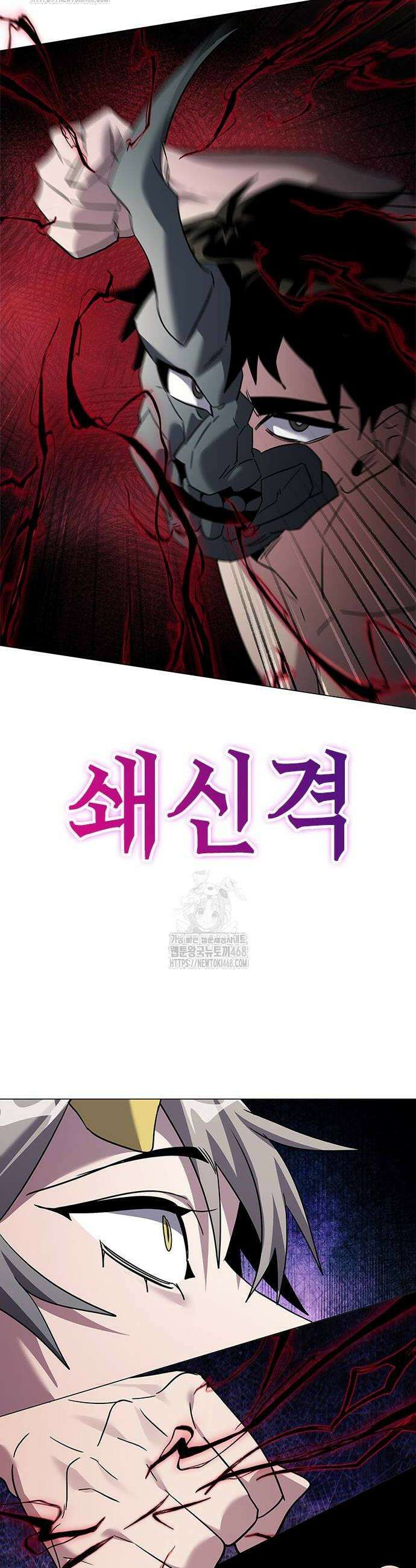 도깨비의 밤 101화 54