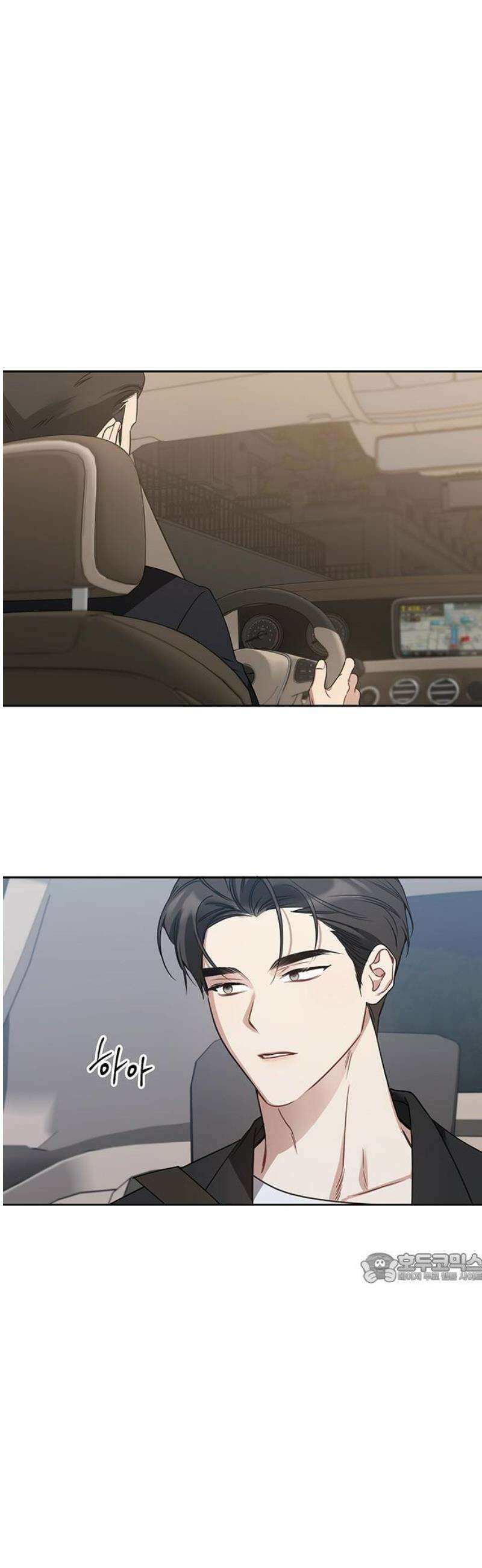상사불상사 72화 2