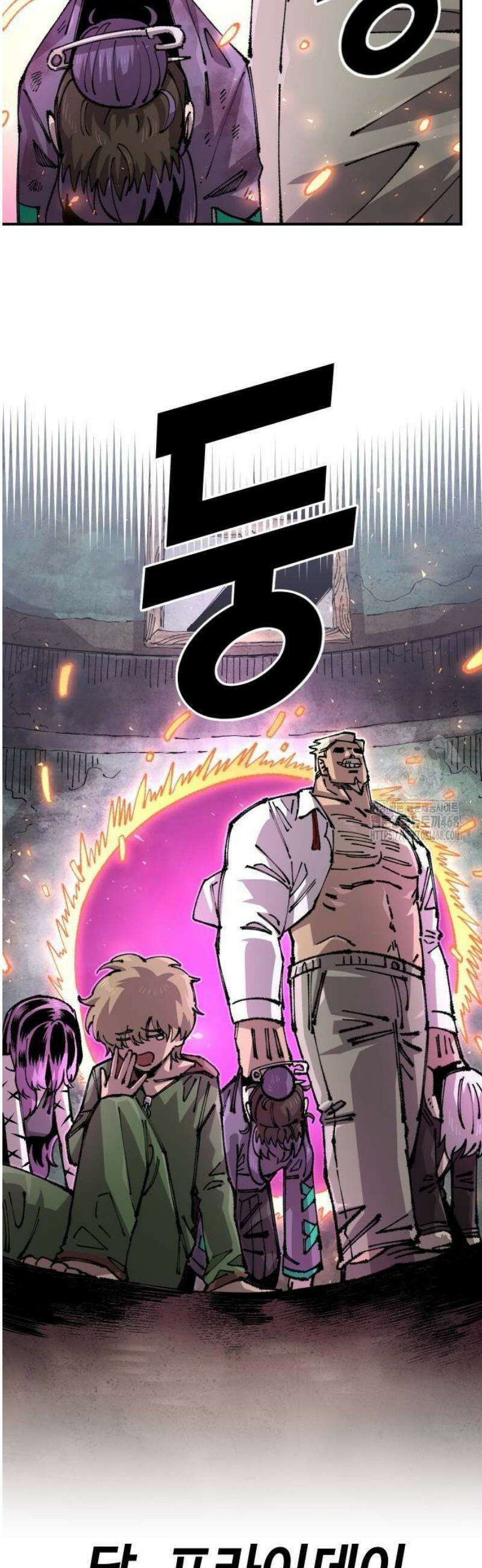 말년용사 시즌2 87화 2