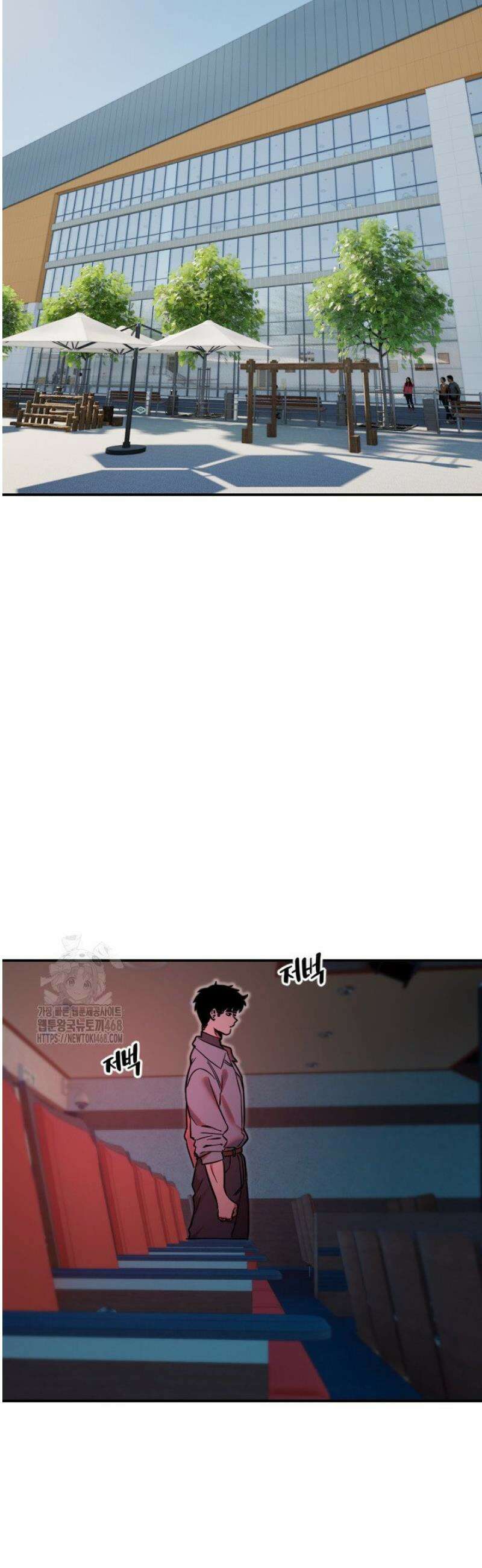 마니또 44화 2
