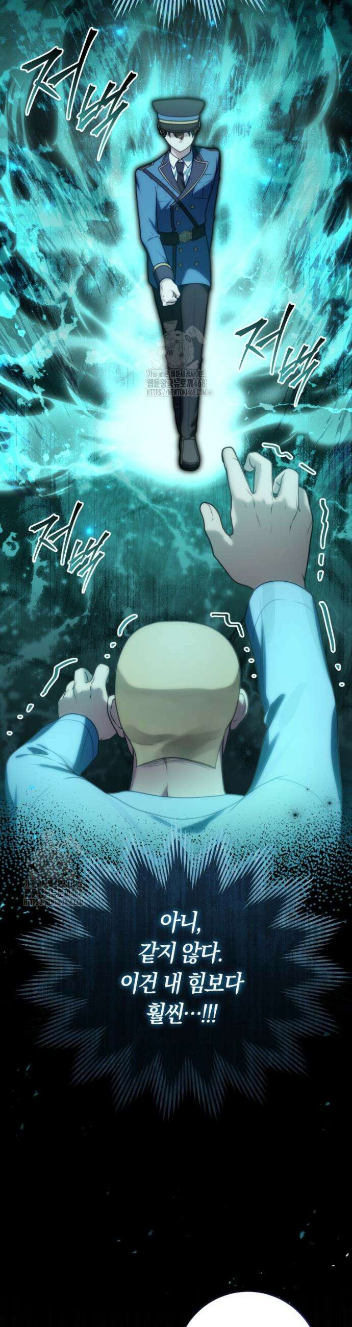 피폐물 감방의 고인물이 되었다 8화 37