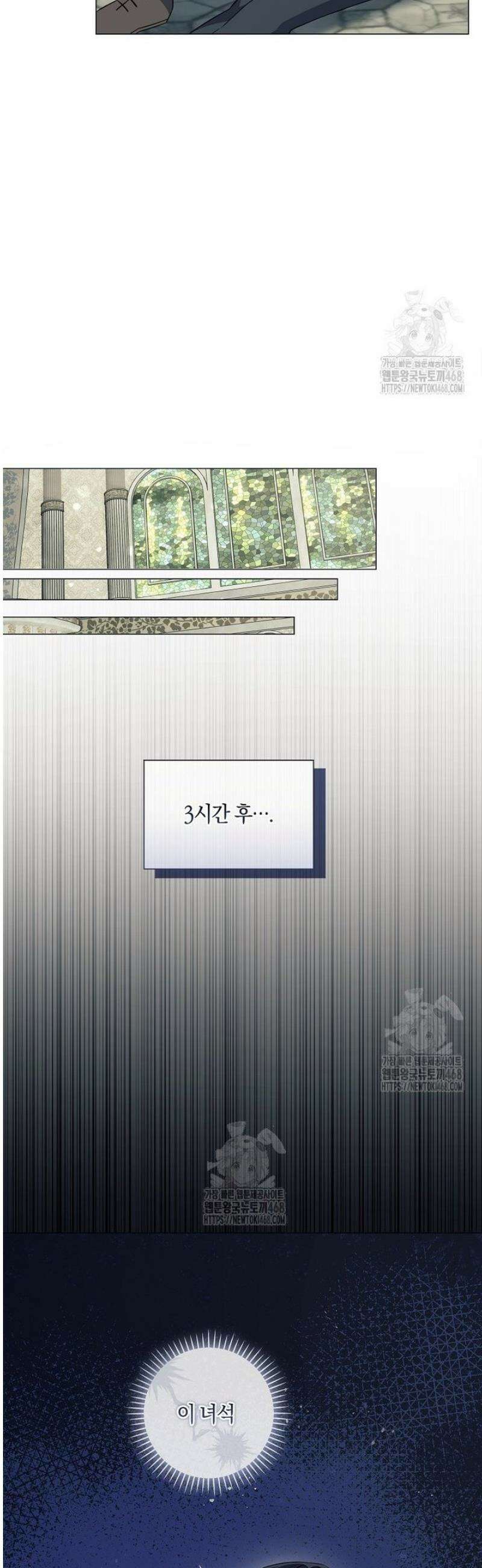 마법군주 13화 7