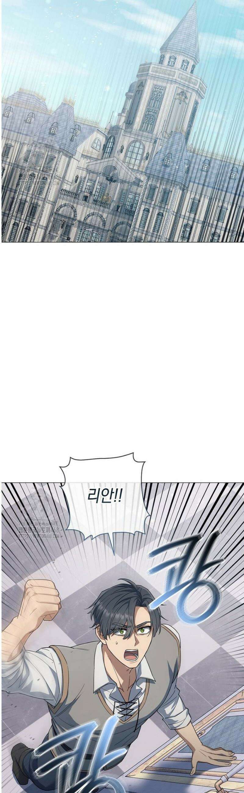 마법군주 13화 12