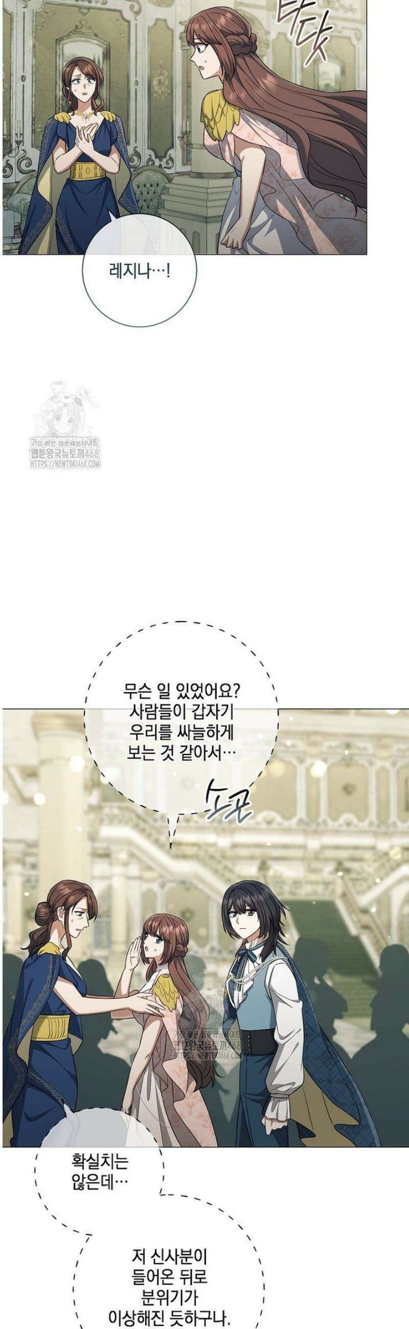 마법군주 19화 2